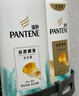 潘婷氨基酸洗发水丝质顺滑洗500g+护500g+洗80g柔顺蓬松洗头膏 实拍图