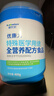 爱优诺优康力乳清蛋白粉 术后恢复特医全营养配方奶粉 中老年补充蛋白质 实拍图