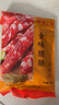 皇上皇金味腊肠380g(6分瘦)广东手信广式香肠中华老字号煲仔饭腊肠 实拍图