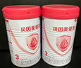 贝因美爱加12-36月幼儿奶粉中罐3段350g 免疫成长奶粉含乳铁蛋白 实拍图