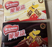 雀巢（Nestle）脆脆鲨牛奶味巧克力夹心威化饼干24条446.4g休闲零食新年年货礼物 实拍图