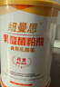 纽曼思（原名纽曼斯）Nemans 食用乳酸菌粉剂30条（含Bb-12+GG 益生菌） 实拍图