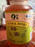 山萃中粮【女神节礼物】成熟蜂蜜洋槐椴树枣花礼盒500g*3天然土蜂蜜 实拍图
