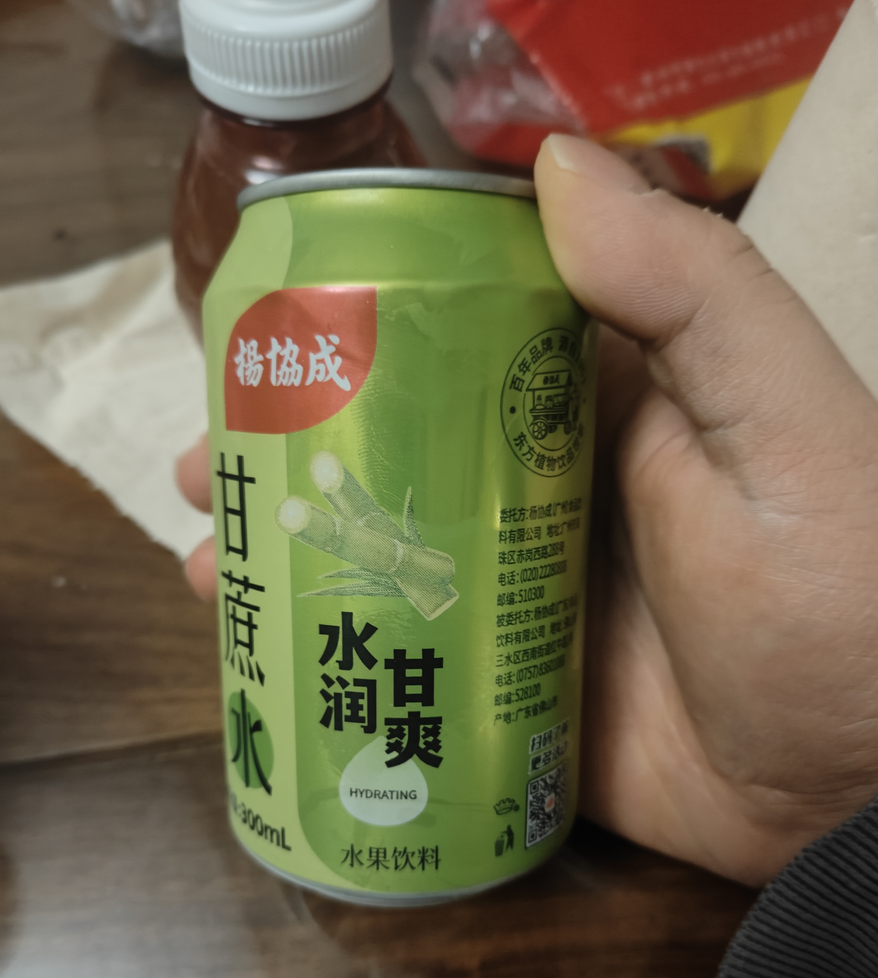 楊協成甘蔗汁饮料 300ml*24罐 甘甜可口 新加坡品牌部分保质期至27/4/27 实拍图