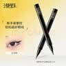 漫野【经典款】眼线笔不易晕染防水软毛极细新手初学者女 黑色 0.5ml 实拍图