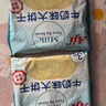 Aji 牛奶味牛乳大饼干800g/盒 早餐营养 糕点礼盒 年货团购 送礼礼盒 实拍图