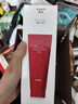韩束红蛮腰氨基酸洗面奶男士深层清洁温和控油不紧绷洁面乳女神节礼物 实拍图