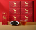 八马茶业红茶 马上红360武夷山金骏眉特级192g礼盒装茶叶送礼 实拍图
