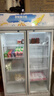 歌矩 饮料柜展示柜冷藏商用风冷无霜保鲜柜冰柜大容量纯铜管直冷风冷超市玻璃门冰箱立式啤酒柜 双门下机基础款【直冷省电】 实拍图