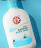 大宝SOD清爽保湿凝露100ml*2乳液面霜擦脸油补水面部护肤品 实拍图