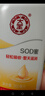 大宝SOD蜜200ml*3乳液面霜男女士润肤补水保湿霜护肤品身体乳 实拍图