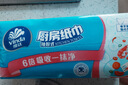 维达（Vinda）厨房纸巾【孙颖莎推荐】80抽*12包 吸油吸水懒人抹布厨房抽纸整箱 实拍图