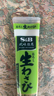 爱思必日本原装进口 超爽山葵辣根芥末酱调味青芥膏刺身酱油生鱼片蘸料 【高端无添加】芥末43g*2盒 日版正品-品质保证 实拍图