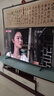 海信电视小墨E5Q Pro 75英寸 768分区U+MiniLED 信芯芯片抗反光防眩光墨晶屏国家补贴世界杯75E5Q-PRO 实拍图