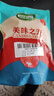 巨源 木糖醇山楂卷400g*2袋 无糖精山楂片山楂条山楂棒休闲儿童零食 实拍图