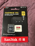 闪迪（SanDisk）256GB TF(MicroSD)内存卡 4K极速金卡A2 V30 U3行车记录仪 运动相机无人机 监控存储卡 读190MB/s 实拍图