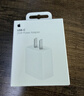 Apple/苹果 40W USB-C充电器动态调节功率 type-c充电器苹果手机充电 苹果17手机充电器 实拍图