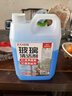 巨奇严选 玻璃清洁剂2.5L擦玻璃强力去污去油膜除水渍水垢玻璃清洗剂 实拍图