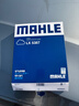 马勒（MAHLE）空气滤芯滤清器LX5387(宝马3系G20/G28/320Li/325Li 20年后 实拍图