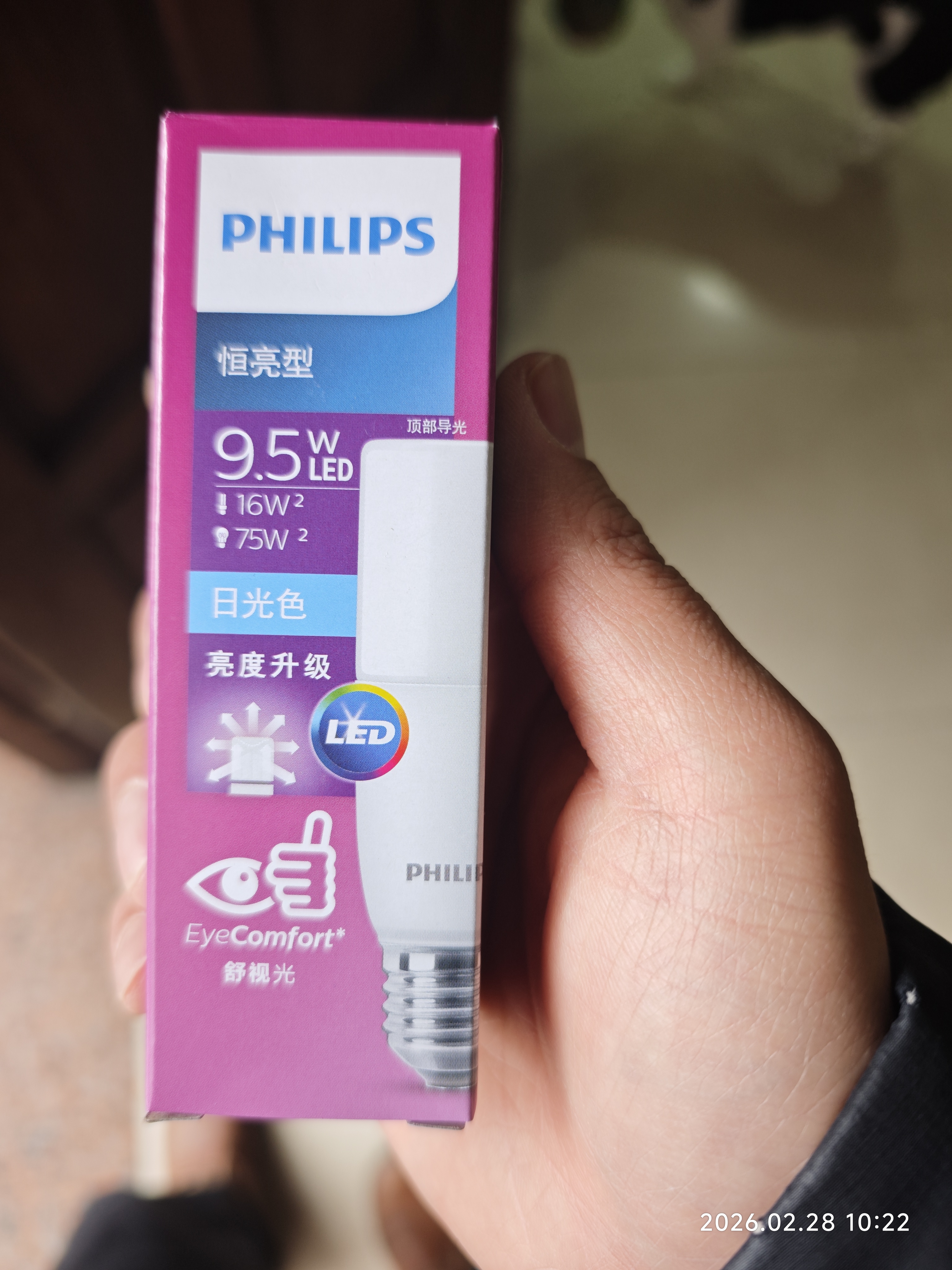 飞利浦（PHILIPS）led灯泡台灯天花灯洞灯小灯泡E27螺口节能灯高亮柱形泡 二级能效恒亮小柱灯 二级能效/E27小柱泡9.5W白光6500K 【1个装】 实拍图