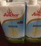 安佳（Anchor）3.6g蛋白质全脂牛奶 新西兰进口草饲牛奶1L*12盒 实拍图