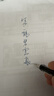 英雄（HERO）【开学礼物】钢笔 359B 明尖铱金男女学生初学练字三年级正姿签字（附加6支墨囊） EF尖 渐变深蓝 实拍图