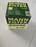 曼牌滤清器（MANNFILTER）机油滤清器油滤芯W7056/W7153凯迪拉克君威君越GL8威朗昂科威吉普 实拍图