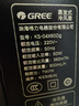 格力（GREE）空调扇家用冷风扇智能遥控制冷塔扇负离子小空调扇客厅卧室办公加湿水冷风机节能省电落地扇循环扇 【热销爆品-千万级负离子加湿】KS-04X60Dg 实拍图