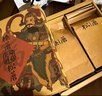 甄菌子野生榛蘑松蘑菌菇礼盒500g 东北特产干货红蘑伴手礼中秋送礼长辈 实拍图