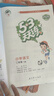 【现货】官方自营 2026春季53天天练小学数学二年级下册QD青岛版六三制五三天天练53天天练5.3天天练5·3天天练学霸培优学霸提优 实拍图
