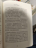 投资中最简单的事 张磊作序推荐 豆瓣评分8.7 邱国鹭22年投资经验 价值投资书系 股票基金、金融证券相关书籍 湛庐图书 实拍图