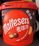 麦提莎（Maltesers）麦芽脆心牛奶巧克力 桶装520g 桶装 休闲零食 糖果 生日礼物 送礼 实拍图