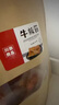 川奈良品 内蒙特产 麻香辣牛板筋休闲零食品铺子牛肉熟食小吃400g散装称重 实拍图
