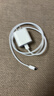 Apple/苹果 20W USB-C充电器  type-c充电器苹果手机充电器原装手机快充头 苹果17手机充电器 实拍图