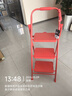奥鹏梯子家用梯室内儿童登高置物爬梯折叠人字梯乔迁红梯三步 实拍图