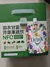 养益君羽衣甘蓝复合果蔬汁芹菜西芹汁菠菜汁苹果复合原浆100ml*10袋 实拍图