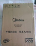美的（Midea）电磁炉 2200W大功率家用猛火爆炒耐用面板炒菜蒸煮八档火力纤薄电磁灶火锅炉 C22-RT22E01 实拍图