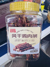 万达风干鸡肉条500g 麻辣味罐装鸡肉干肉条解馋耐嚼休闲零食 实拍图