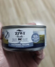 滋益巅峰（ZIWI）猫主食罐头85g马鲛鱼羊肉味主食湿粮成猫幼猫通用新西兰原装进口 实拍图