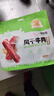 一号牧场 风干牛肉散称约400g 五香味 稍软 肉干肉脯 休闲零食 实拍图