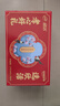 伊利欣活 中老年奶粉 礼盒 送长辈 营养富硒高钙高蛋白益生菌 800g*2 实拍图