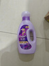 金纺衣物香水香氛固色柔顺剂液【洗衣搭档】薰衣草2斤尝鲜装抗皱护色 实拍图