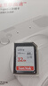 闪迪（SanDisk）32GB SD内存卡 U1 C10 至尊高速存储卡 读速120MB/s 全高清视频 数码相机理想伴侣 实拍图
