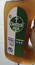 滴露（Dettol）消毒液洗衣衣物消毒水750mL 除螨杀菌混洗无忧 家居地板消毒 非84 实拍图
