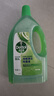 滴露（Dettol）地板清洗剂青苹地板清洁剂拖地清洁剂地板瓷砖清洁剂拖地专用2L 晒单实拍图