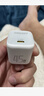 品胜PD45W苹果17充电器40W氮化镓快充头适用iPhone17ProMax/16/15手机ipad华为三星Type-C插头小体积白 实拍图