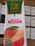 汇源100%混合装礼盒果汁饮料200ml*12盒果蔬汁送礼宴请 实拍图