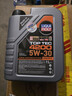 力魔（LIQUI MOLY）德国原装进口 顶技4200机油 5W-30 SP/C2C3 1L 汽车用品 实拍图