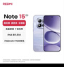 小米（MI）REDMI Note15 Pro+ 第四代骁龙7s 7000mAh 龙晶玻璃十倍抗摔 IP68防水 16+512 烟霞紫 红米 5G手机 实拍图