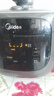 美的（Midea）品牌官方深汤系列电压力锅5L家用0涂层钢胆高压锅大屏智能预约双胆电饭煲MY-E5924G 4-6人 实拍图